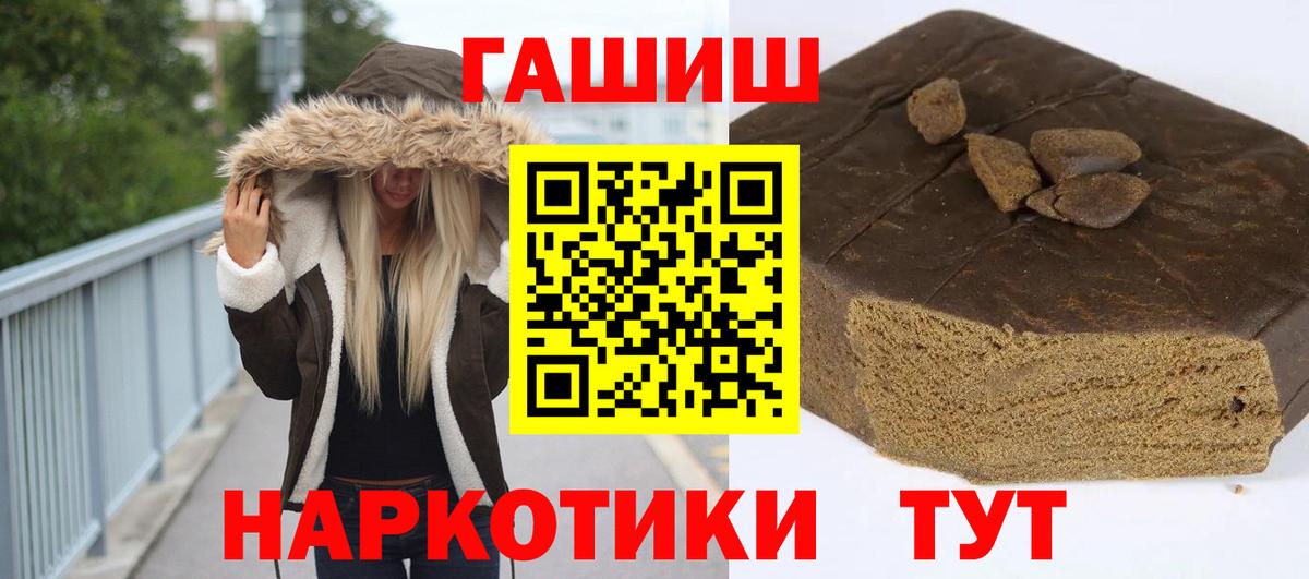 Усть-Джегута  ГАШИШ AMNESIA HAZE  ГАШ убойный  хочу   Вход с VPN 