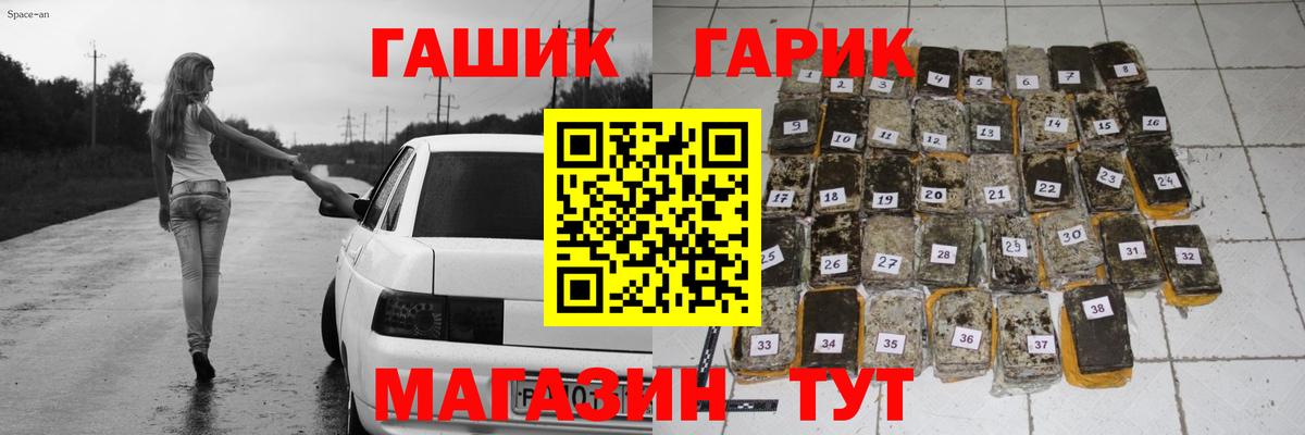 ГАШИШ hashish Усть-Джегута