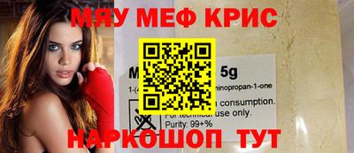 кокаин премиум Мариинск