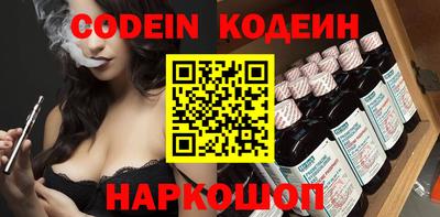 мяу мяу кристалл Моздок