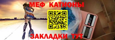 кристаллы Можайск