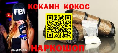 кристаллы Можайск