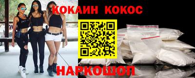 кристаллы Можайск