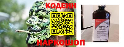 мяу мяу кристалл Моздок