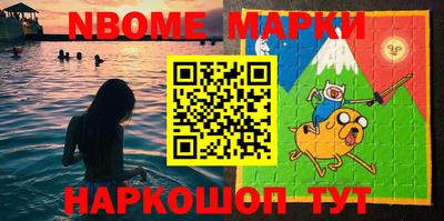кокаин премиум Мариинск