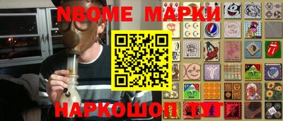 кокаин премиум Мариинск