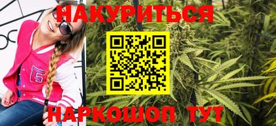 прущие грибы Малгобек