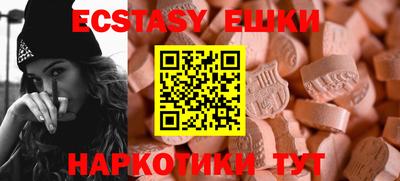 мяу мяу кристалл Моздок