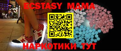кокаин премиум Мариинск