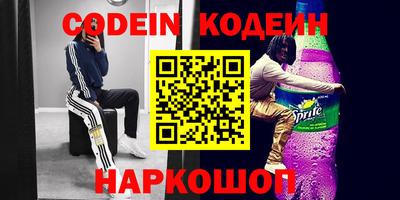 кристаллы Можайск