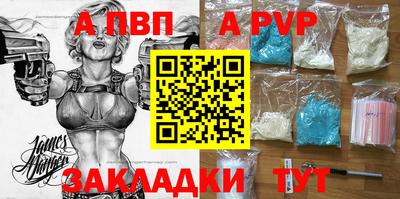 прущие грибы Малгобек