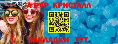 кокаин премиум Мариинск