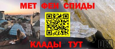 кристаллы Можайск