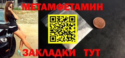 кристаллы Можайск