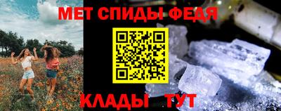 кристаллы Можайск