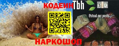 прущие грибы Малгобек