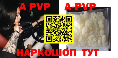 прущие грибы Малгобек