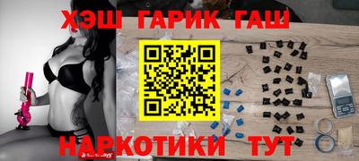 мяу мяу кристалл Моздок