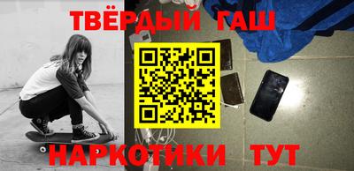мяу мяу кристалл Моздок