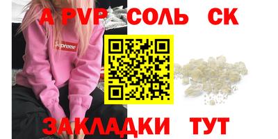 кокаин премиум Мариинск