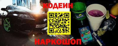 прущие грибы Малгобек