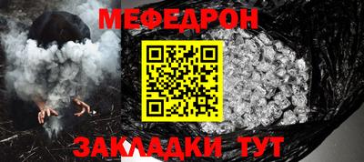 кристаллы Можайск
