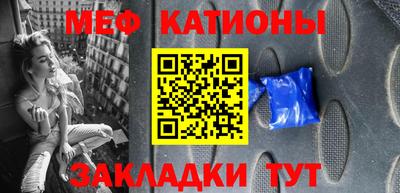 кокаин премиум Мариинск