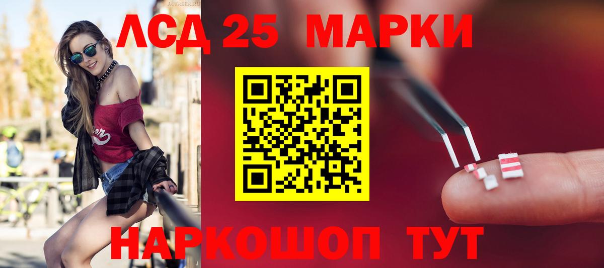 Усть-Джегута  LSD-25 экстази ecstasy  Лсд 25 экстази ecstasy  Вход с VPN 