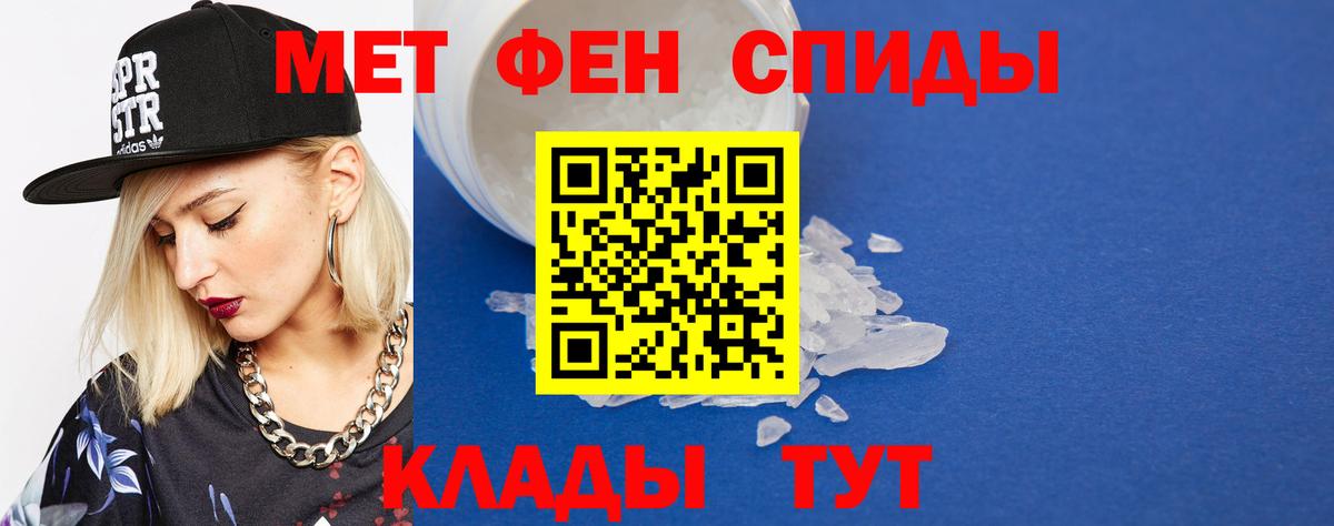 Усть-Джегута  Первитин  МЕТАМФЕТАМИН Methamphetamine  Вход с VPN  МЕТАМФЕТАМИН Methamphetamine 